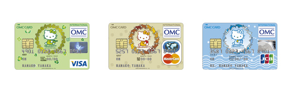 OMCカード（ハローキティ）