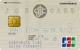 JCB法人カード