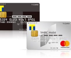 SMBCモビットnext　クレジットカード